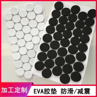 黑色白色EVA脚垫 背胶EVA泡棉胶垫 圆形EVA垫片