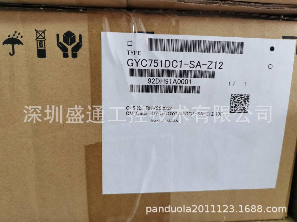 GYC751DC1-SA