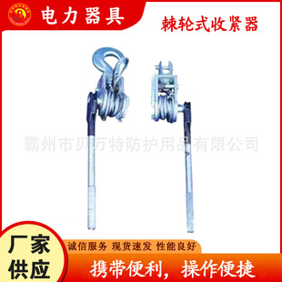 Power Construction Ratchet Tightener SJJ Rotating Handle Wire Receiver Pin Type Hook Lock Tensioner