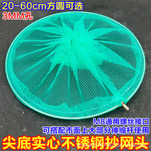 0.3cmС�ی��Ĳ��P䓳��W�^8mm�ӿڼ�����~�����q�з�~�r���~�W