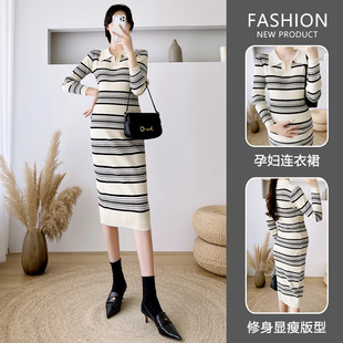 Real shot 2023 autumn and winter Internet celebrity maternity clothes striped knitted pregnant women dress plus size pregnant women underskirt