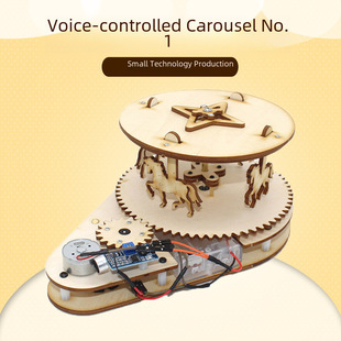 Design automatic dynamic induction teaching aids, handmade, sound system