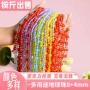 婚礼婚庆现场布置珠帘