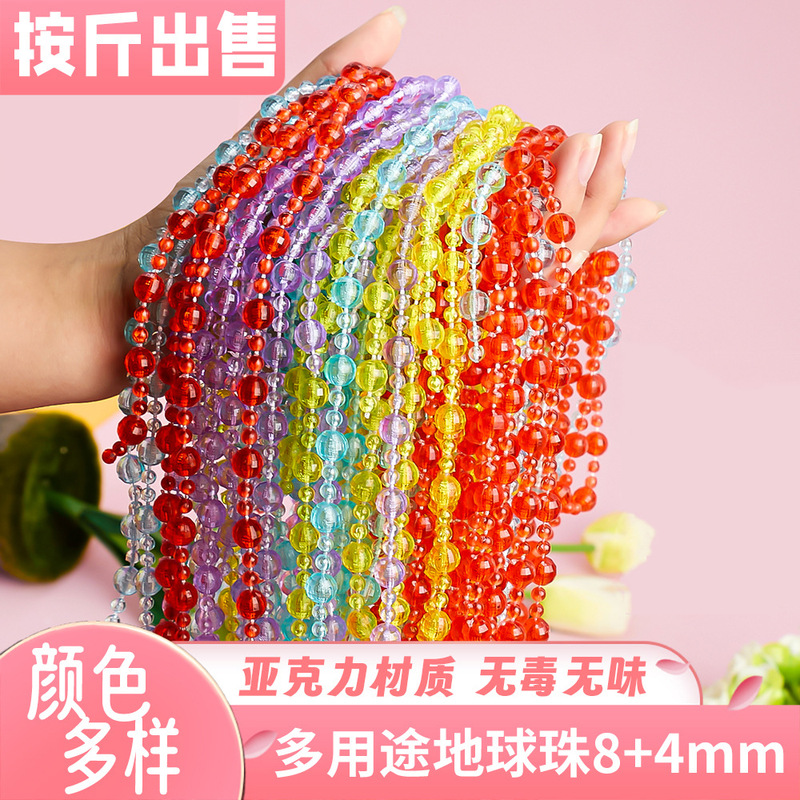 Wedding decoration crystal bead chain bead curtain wedding scene layout ceiling crystal string diy handmade bead string material factory Wedding decoration crystal bead chain bead curtain wedding scene layout ceiling crystal string diy handmade bead string material factory