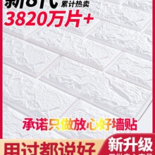 ������ճ���Ҝ�ܰ3d���w���N�ڼ�����������ĭ�u�b�ˮ�����N��