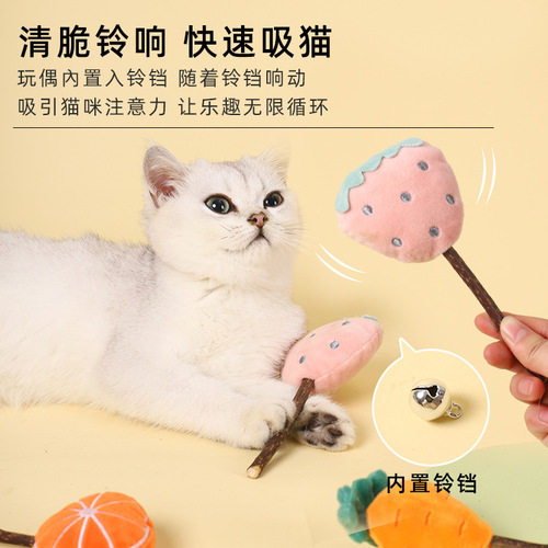 New fruit series Mu Tian Polygonum cat tea stick four pieces cat pet supplies toys wooden self-hyper teething stick