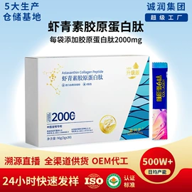 果蔬汁;速溶咖啡;果冻