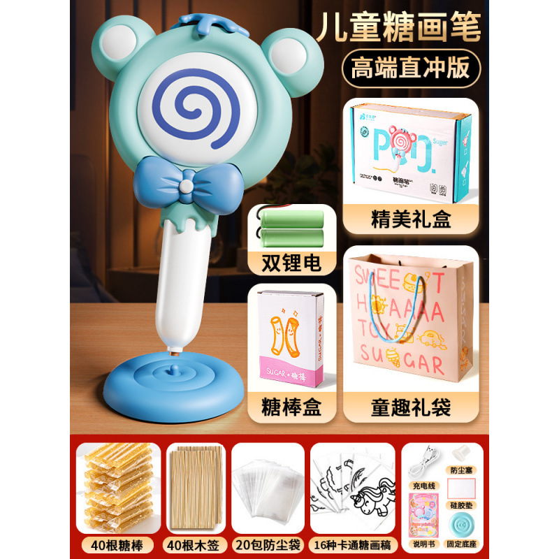 こどもの日 シュガーペンセット 砂糖人形を描く 食べられる3Dプリントシュガーペン DIY屋台 クリエイティブDIY|undefined