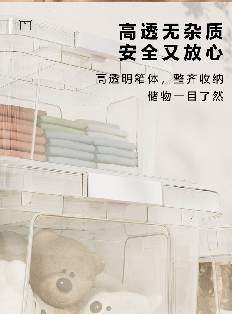 收纳箱新_07.jpg