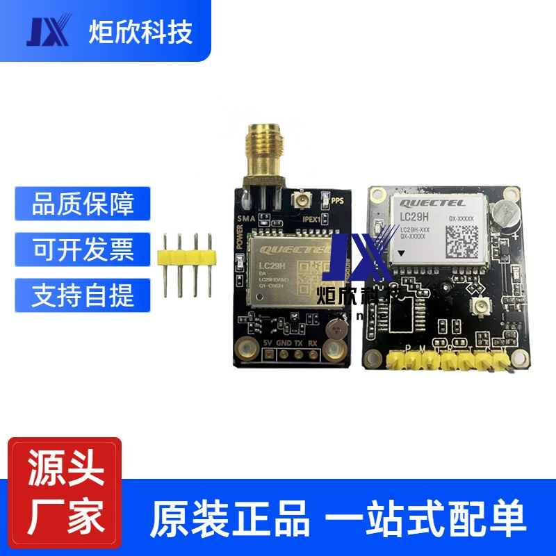 Дистанционный LC29H двухчастотный высокоточный модуль позиционирования GNSS модуль поддержки GPS Beidou спутник RTK
