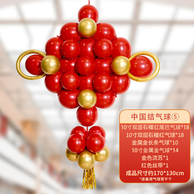 2025 Año Nuevo de la serpiente globo chino nodo colgante decoración día de Año Nuevo centro comercial actividades de Año Nuevo diseño de escena de atmósfera