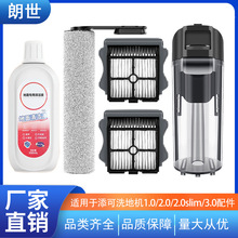 �m������ϴ�ؙC1.0�Lˢ2.0�Vо�坍Һ3�LͲ��ˮ�l������ˮ�����