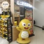 同款ip阅读还原公仔