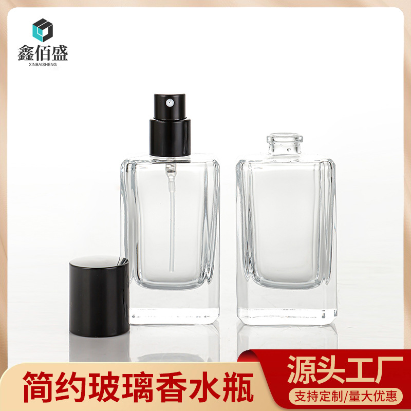 现货供应30ml卡口扁方香水瓶玻璃瓶50ml按压式细雾瓶化妆品分装瓶