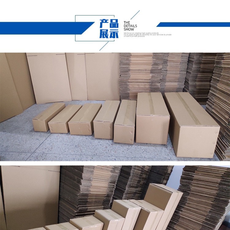 Carga de caña de azúcar caja de cartón rectangular plana de envío expreso caja de envío orquídea plana de snowboard caja de embalaje de flores