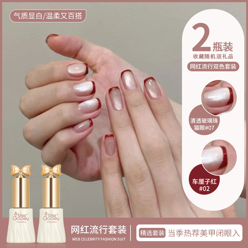 Clear Glass Bead Cat Eye Nail Polish Gel 2026 New Model Brightening Cherry Red Set for Nail Salons