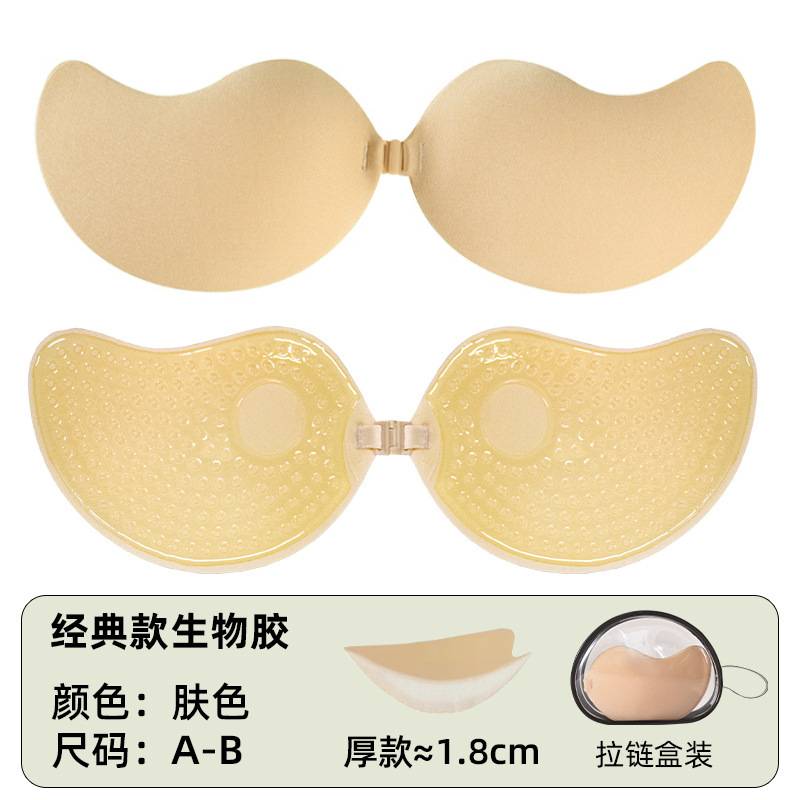工場の直髪乳貼りはマンゴーの胸を厚くして、肩ベルトのない下着のウェディングドレスの見えない胸をつかむことができない|undefined