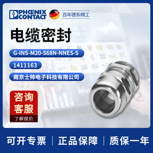 �¹� �����˹ ��� �����ܷ� G-INS-M20-S68N-NNES-S 1411163