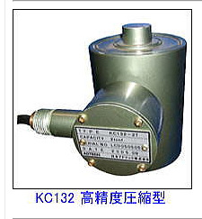 nihon-adtech日本高精度压缩式称重传感器KC131-500K/ KC131-50T
