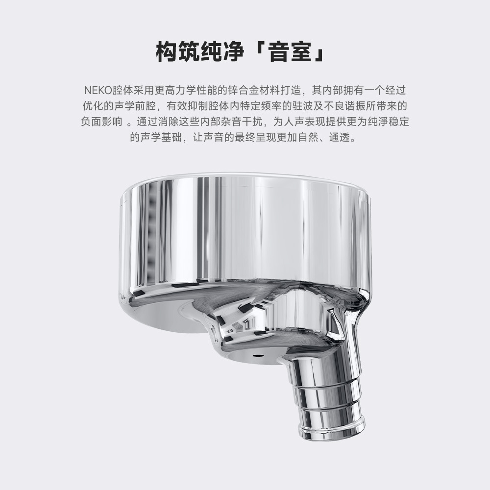 CVJ  NEKO�ഺ��������������ʽ����ȦHIFI���߶���