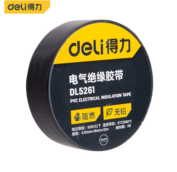得力DL5261 PVC电气绝缘胶带阻燃胶布10米黑色绝缘电工胶带DL5262