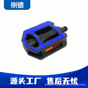 Bicycle Anti-Skid Foot Pedal / Anti-Skid Ball Foot Pedal / with Rubber Plastic Foot Pedal / Accessories