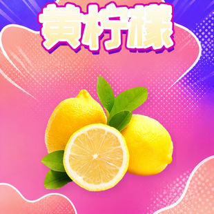 �Ĵ������S���� ���l���l1/2/3/5��Ƥ����֭����̲��Ʒ���rˮ��