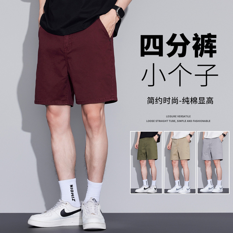 2026 Summer Color Denim Quarter-Length Shorts for Men, Loose Straight Casual Elastic Versatile Fashion Trendy Shorts