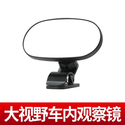 Car-Mounted Baby Observation Mirror with Rearview mirror/rearview mirror - clip-installation-car-observation-mirror-hd-imaging