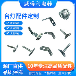Thickened Metal Corner Code Fixings Triangle Bracket Table Lamp Accessories 90 Degree Right Angle Corner Code L-Shaped Corner Code