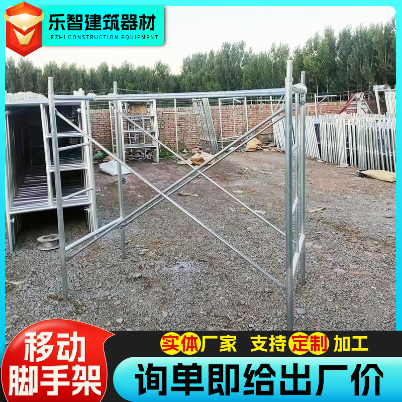 移动脚手架可拆卸式门型脚手架装修带踏板爬梯架升降梯形脚手架