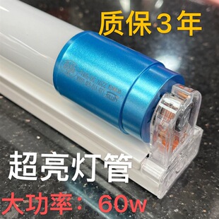 1.2��T8��������60��W܇������p��36w�����չ���ܟɹ�����