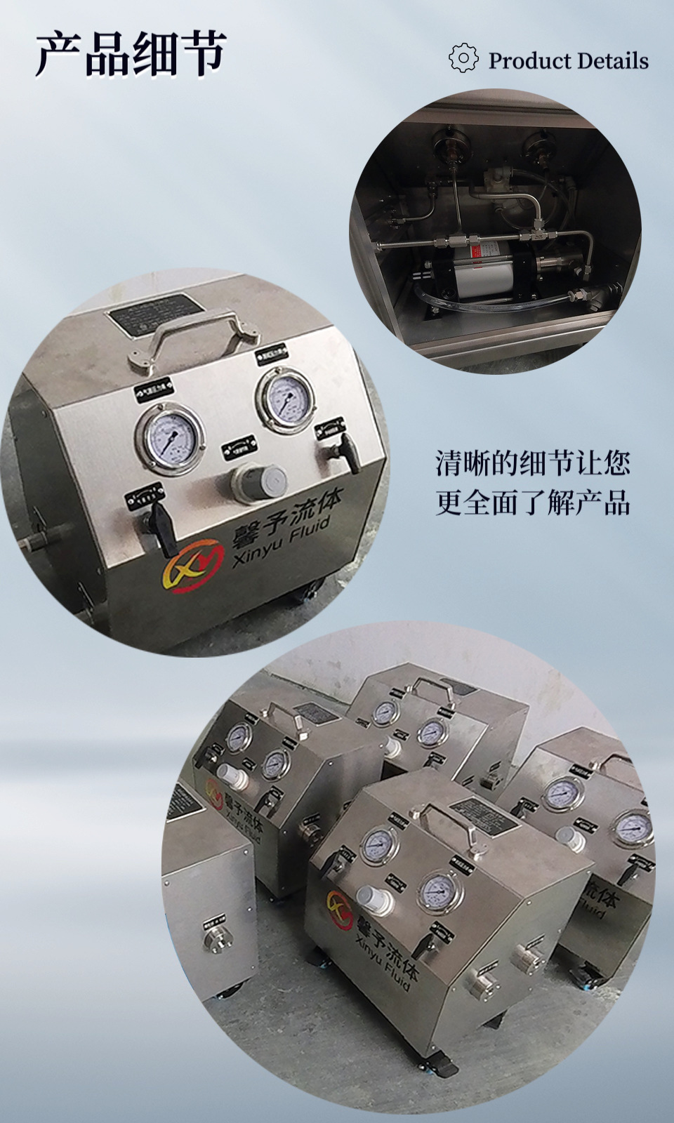 液压试验动力单元