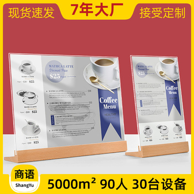 菜单展示牌奶茶店价目表台卡小吃汉堡咖啡点餐牌桌面广告展示架