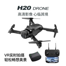 跨境航拍无人机四轴飞行器VR眼镜高清遥控飞机玩具DORONE外贸H20