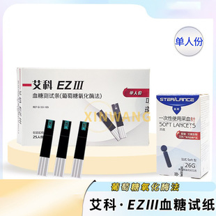 ����EZIIIѪ��ԇ��EZ3Ѫ�ǜyԇ�l25Ƭ�������˷ݰ��bѪ�Ǚz�y�x��