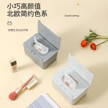 桌面纸巾盒一键便携式口罩收纳盒密封湿纸巾收纳盒家用办公抽纸盒