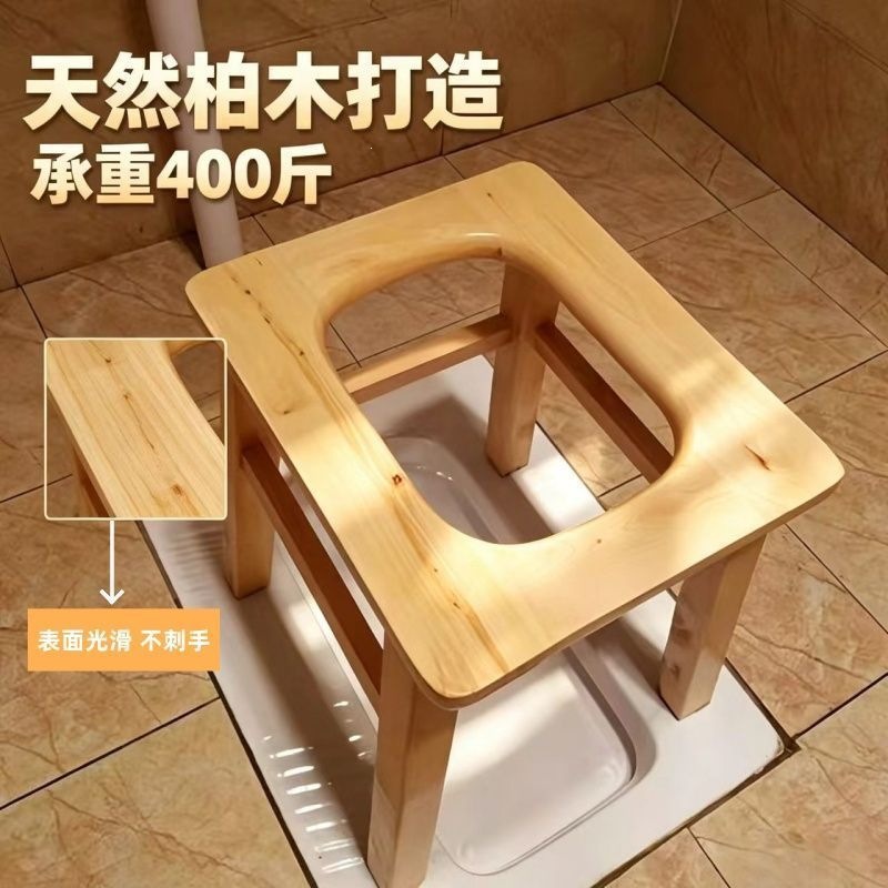 All-solid wood portable toilet stool for home use, non-slip toilet chair for pregnant women and disabled individuals, stable floor-standing toilet stool