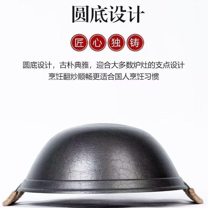 传统特厚加深生铁炒菜锅家用商用无涂层不粘锅燃气灶适用|undefined