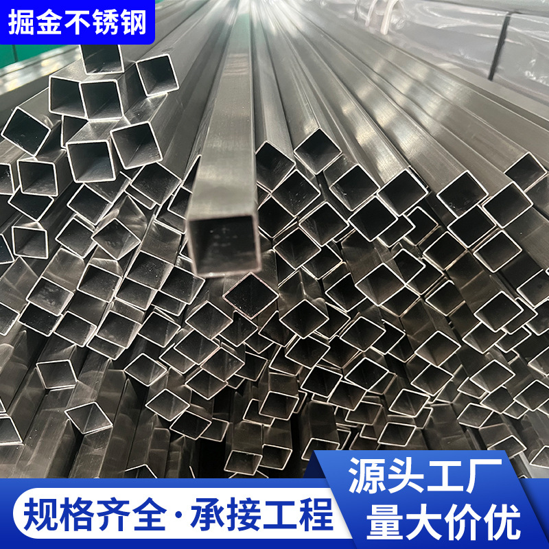 不锈钢方管批发装饰抛光拉丝不锈钢焊管 304不锈钢矩形管厂家供应