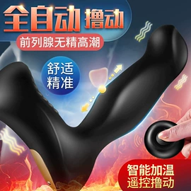 其他情趣用品;飞机杯;震动棒