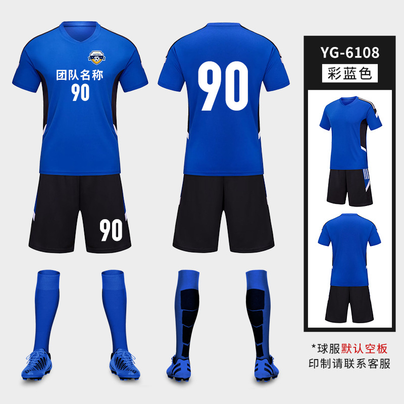 Traje de uniforme de fútbol para niños Estudiante Adulto equipo de entrenamiento de fútbol uniforme competencia manga corta ropa deportiva impresa