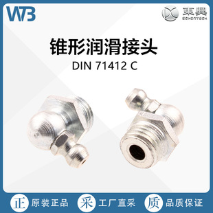 ��WTB�F�Ν������^DIN 71412 C  ���Sֱ��
