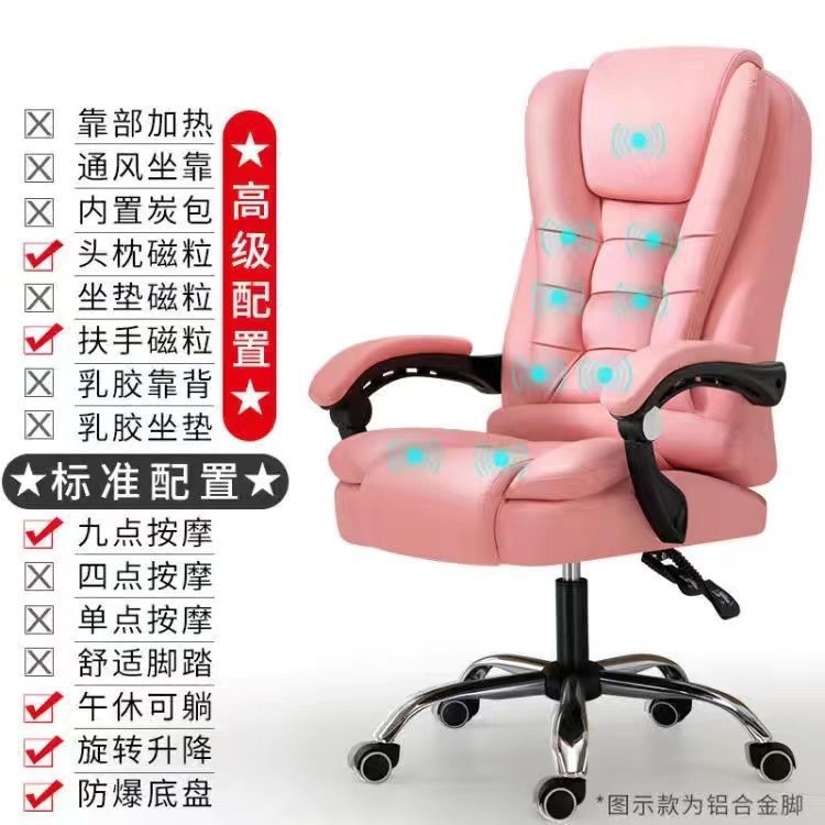 Silla de ordenador con respaldo, cómoda silla de oficina para el hogar, silla ejecutiva, altura ajustable, silla de masaje reclinable, silla para juegos