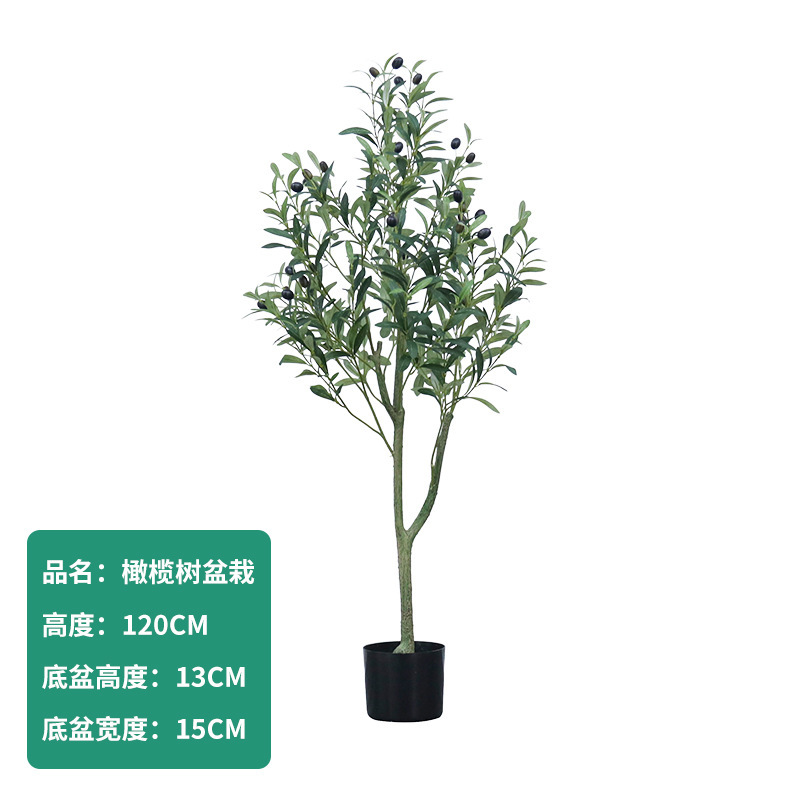アマゾンは緑植着地鉢植えの置物を模倣しています。|undefined