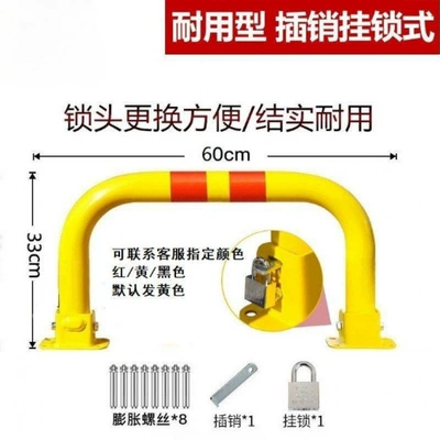 Thickened and extended gantry parking space lock, anti-collision automatic garage space reservation lock (Car lock) - padlock-version60cm-available-in-various-colors-padlock
