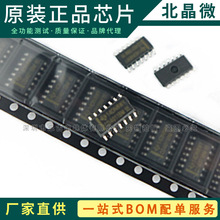 LM324PT TSSOP14 ST 耐压32V 4路运算放大器芯片集成电路(IC)原装