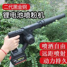 猪场电动喷粉机干粉喷雾器小型手持农用消毒锂电池喷洒机养殖除臭