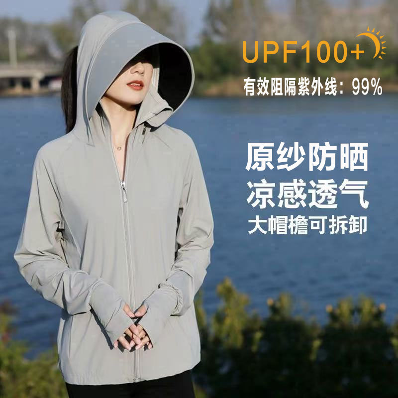 Outdoor Ice Silk Sun Protection Clothing for Men, Summer Detachable Brim Cycling Sun Protection Clothing for Women, Anti-Uv Quick-Drying Fishing Clothing