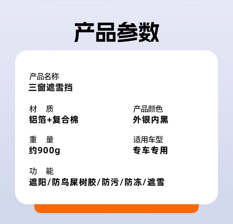 Car Snow Cover, Front Windshield, Anti-Frost, Anti-Snow and Anti-Freeze Cover, Winter Car Cover, Winter Thickeneded Car Cover